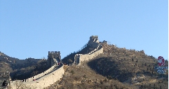 china2207 (42).JPG